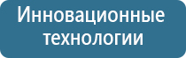 Ароматизация помещений под ключ