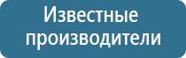 ароматизатор воздуха в машину