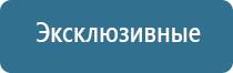 ароматизатор воздуха в машину