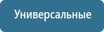 автоматическая система освежителя воздуха