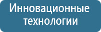 оборудование обеззараживания воздуха