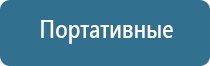 автоматический диффузор для ароматизации помещений