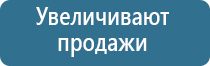 диспенсер ароматизация